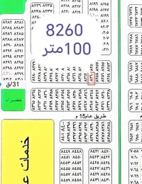 حي الموظفين • ١٠٠م • طابو صرف