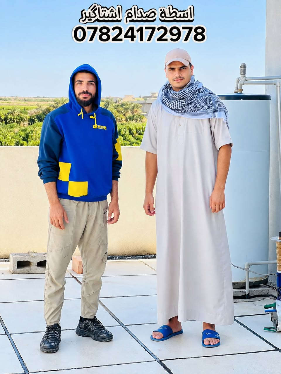 🛠️ أسطة صدام للشتايكر 🛠️
منزل الاخ خلف الحسين ابو زياد العباسي

✨ شغل مرتب ودقة عالية
✨ معالجة كافة السطوح
✨ تنفيذ احترافي وبجودة ممتازة
✨ شغل نظيف وأسعار مناسبة

📞 للحجز والاستفسار:
***********

🙏 رزقنا ورزقكم على الله
﴿وَمَن يَتَّقِ اللَّهَ يَجْعَل لَّهُ مَخْرَجًا ۝ وَيَرْزُقْهُ مِنْ حَيْثُ لَا يَحْتَسِبُ﴾

نص مكتوب في الصور:
- اسطة صدام اشتاكير
