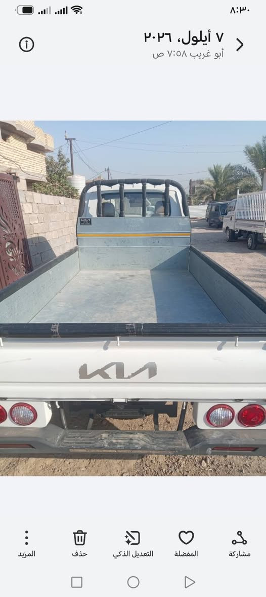 بنكو • مكفولة • محرك مفتوح