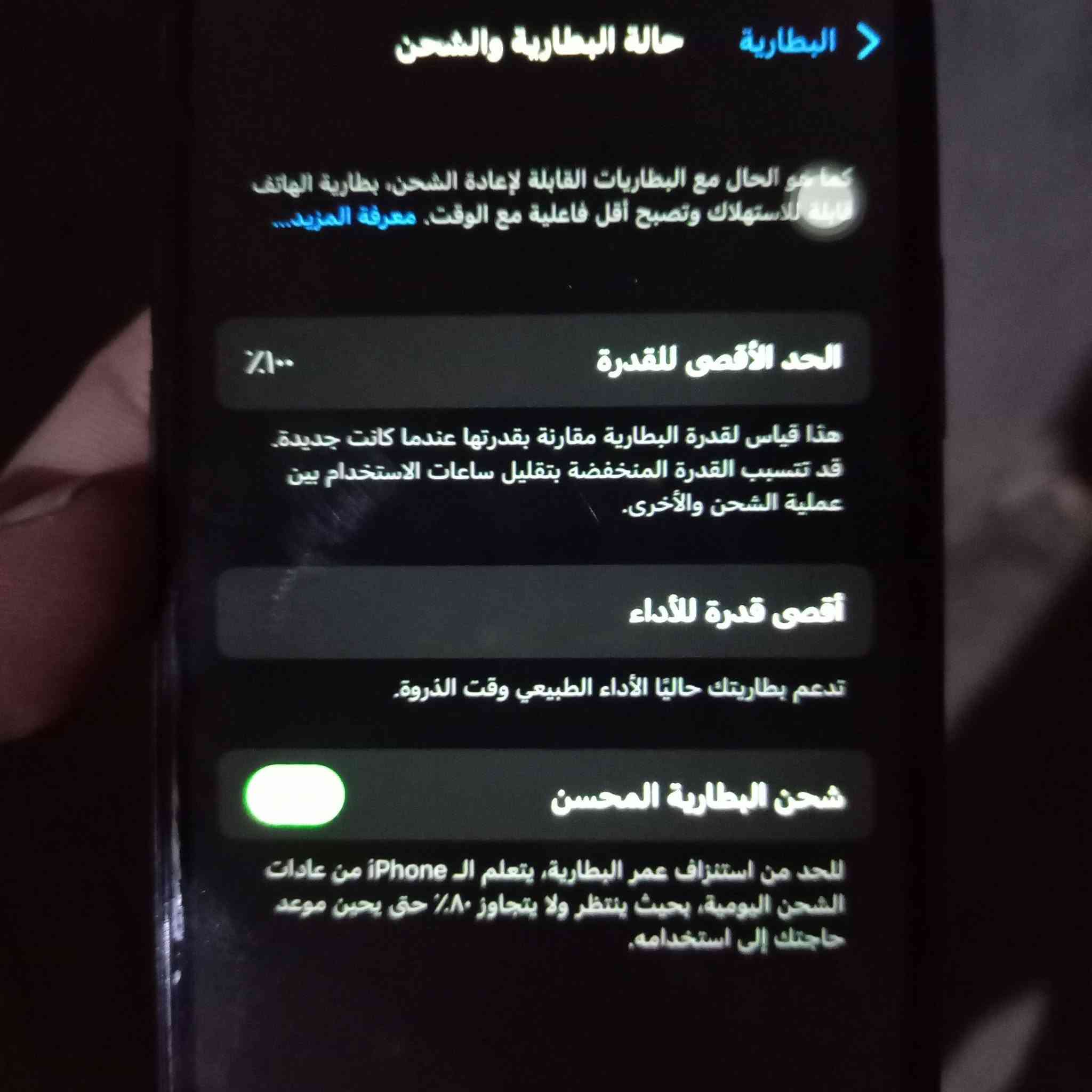 ايفون X • بطارية ١٠٠٪ • فيس ايدي معطل