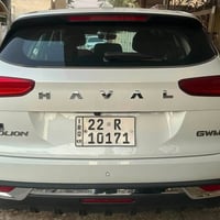 هافال جوليان • ٢٠٢٤ • رقم اربيل