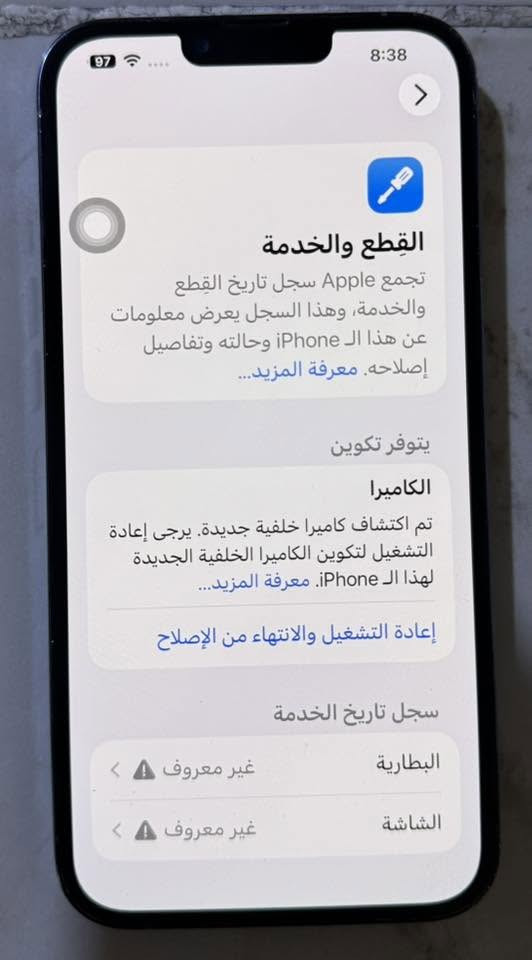السلام عليكم ايفون 13 برو ماكس كارتون غراضة كاملة شرق اوسط ذكراة 256 اللون بحري الجهاز مبدل بي بطارية فقط الجهاز انطي بي شهر تجي تاخذة من بيتي وتفحص وين ما يعجبك السعر ب 550 وبي مجال الجهاز كلش حلو الله شاهد 
الاتصال 

***********
