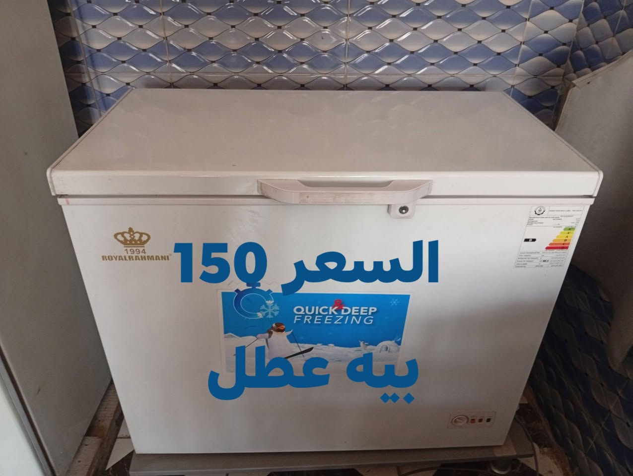 غراض للبيع
ابو الخصيب
***********
