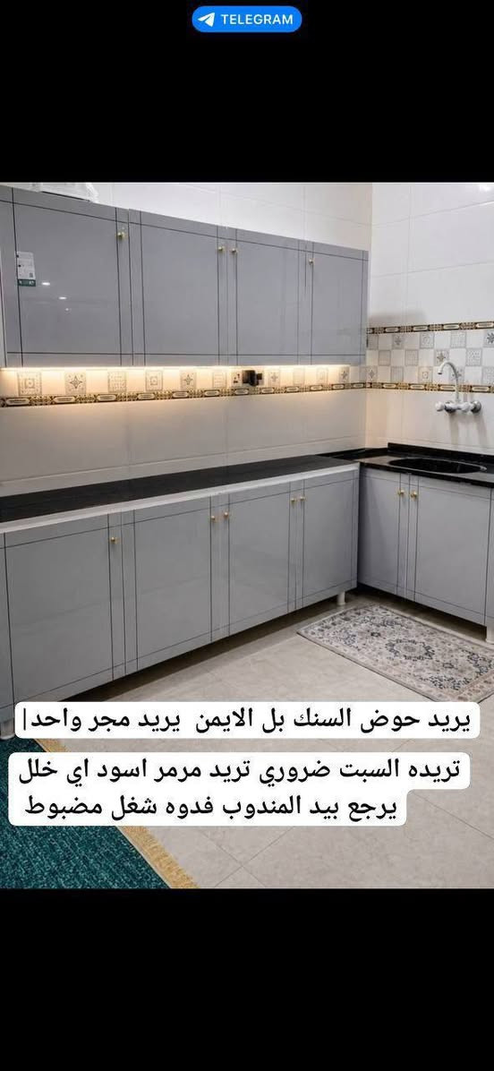 كاونتر خشب • مترين أرضي وملحق • سنك متر ٢٠