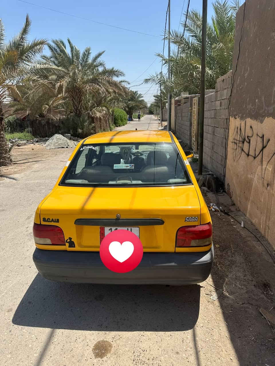 سايبه • ٢٠٢٠ • غرامات مصفره