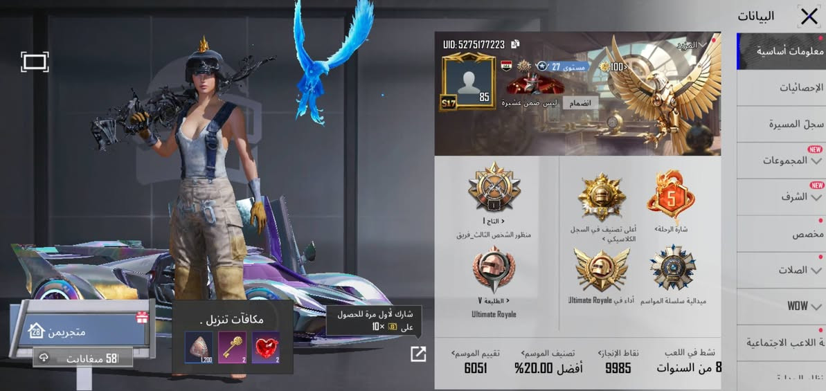 للبيع وجهه لوجهه فقط مكاني بغداد مدينه الصدر
80سلاح. ماكس 7
سيارات 6وحده اسقاط 
الفائق 16 
مجموعات 77 قريب 78
تفاصيل أكثر خاص  
5275177223 ايدي 
رقم تواصل ***********
السعر  مليون و300 قفل
