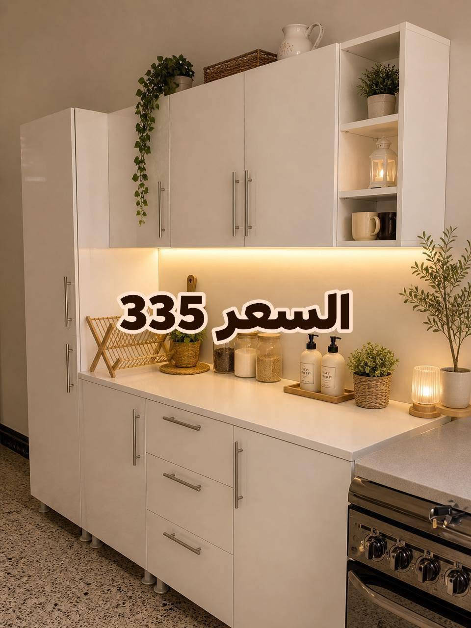 تخفيضات وعروض نار لدى تحفه🌼
كاونترات خشب تركي mdf
القياسات الي بصور استندر
ومتوفر عده موديلات والوان 
وايضا متوفر الفصال التركي 
وايضا المنيوم 

الاسعار والقياسات مثبته ع الصور 
للاستفسار أكثر مراسله البيج أو الرقم 
***********واتس
