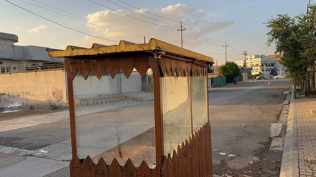 مكتب • جديد • كركوك شوراو
