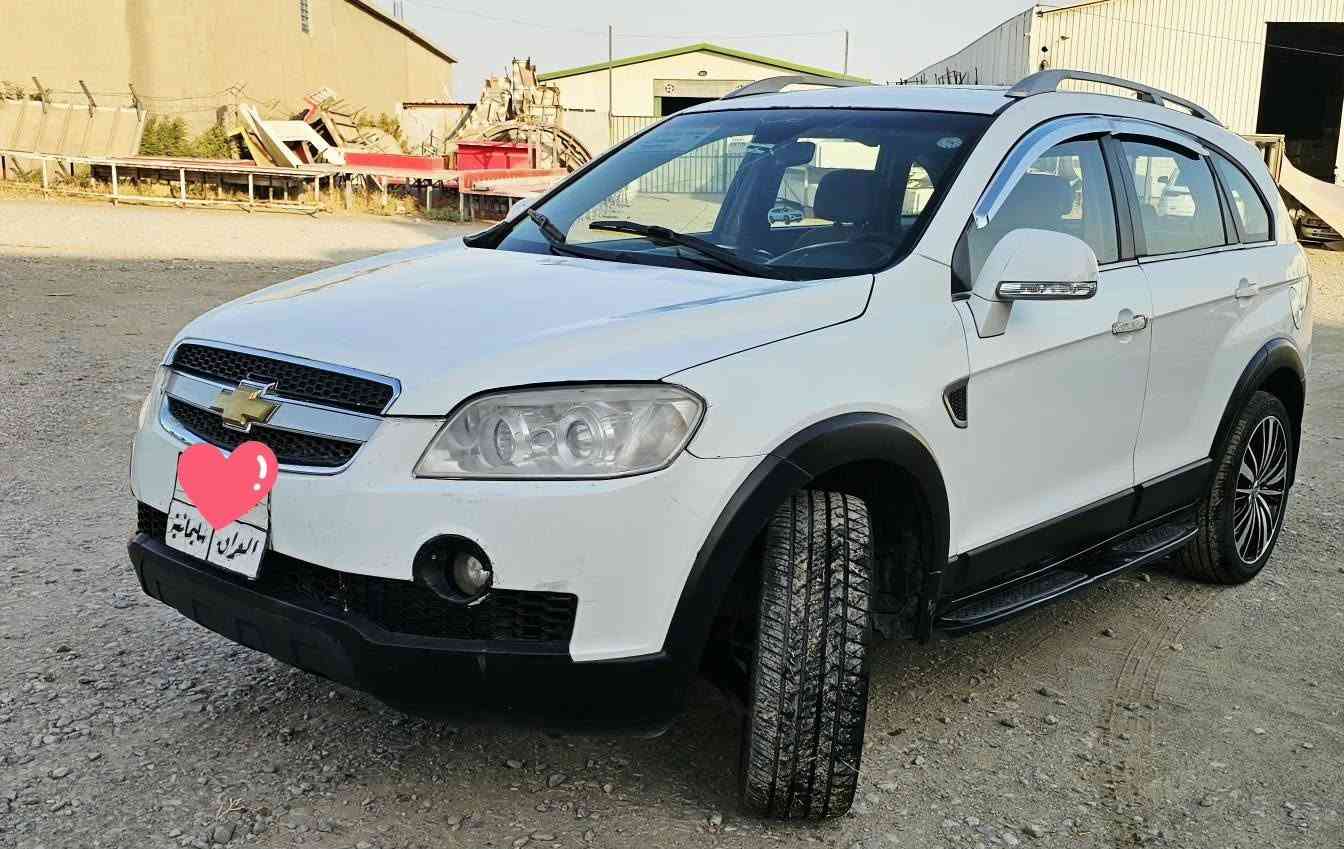 سڵاو 
شۆفرلێت کاپتیڤا،2009،سپی بەفری،سلێمانی،4×4
دەبڵ اکسڵ،سڵایت،ناوزەرد،کامێرا،کوشن کارەبایی،بەشەرتی گێڕومەکینەوتبریدوتەقەوڕەقەواکسل وتحويل وغرامەو هەمووشتێک،لەسلێمانییە، 
4پارچەی بۆیاخە***********
63$ومعامەلە ***********●●*********** السليمانية, العراق
