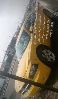 جارجر 10 • مكينة 3500 • زنون