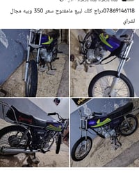 كلك • مامفتوح • مجال لشراي