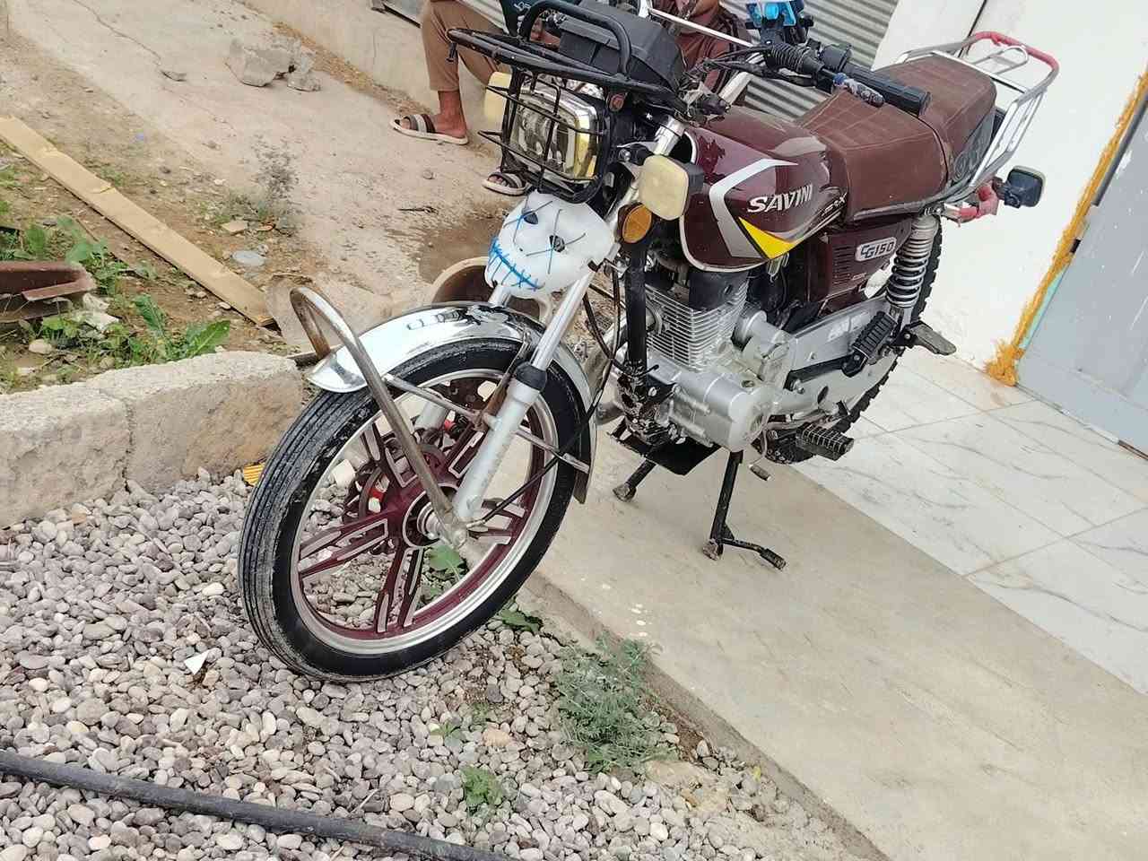 سافن • ٢٠٢٣ • شرط