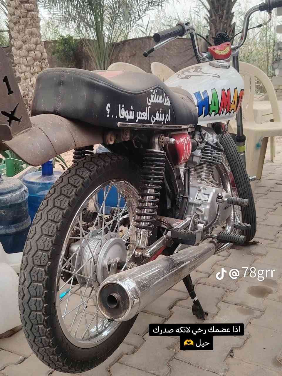 السلام عليكم دراجه للبيع نضيفه مال جناي اواق اصولي موديل 17  وتعمير ڱڵـه  26  مكفوله  المكان نجف عباسيه الشراي يجي خاص وهاذا رقمي ***********
