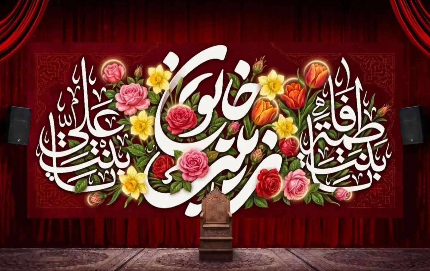 #بنر_ولادة_العقيله_زينب 5جماد الاولى 
#تتوفر_طباعة_القماش_المخمل 
قماش مخمل درجه اولى بأسعار مناسبة جداً 
تتوفر جميع القياس  والتصاميم حسب الطلب 
#توصيل_لجميع_محافظات_العراق _العراق 
للطلب تواصل مع رقم ***********
