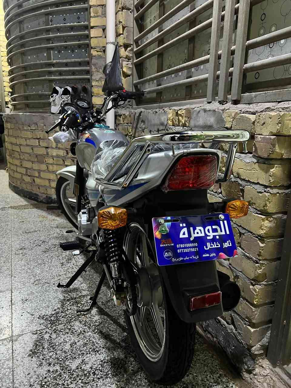 دايون موديل ٢٣ وكيل ثامر خلخال زيرو كفاله عامه صاله شهر من طالعه نضافه فول
اتصال ***********

