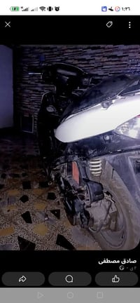 كامكو • عوزها • لفات