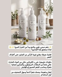 مواد طبيعية • خالي من كيماويات • مواصفات عالمية