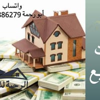 ناصرية ذي قار • ١٠٠م • غرفتين