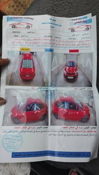 كورولا LE • ٢٠١٦ • ذي قار إنگليزي