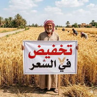 داب سنبلتين • سماد ١٨-٤٦-٠ • بابل الكفل