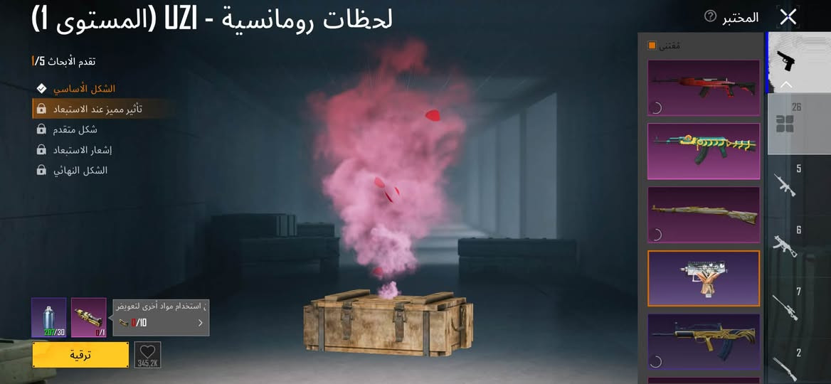 حساب لعبة • مستوى ٨٥ • حي عدن