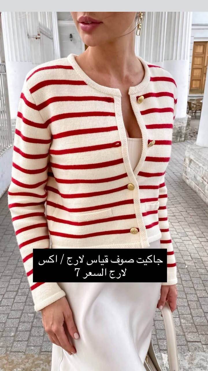 بجامه مبطن • جاكيت صوف • قياسات مختلفة