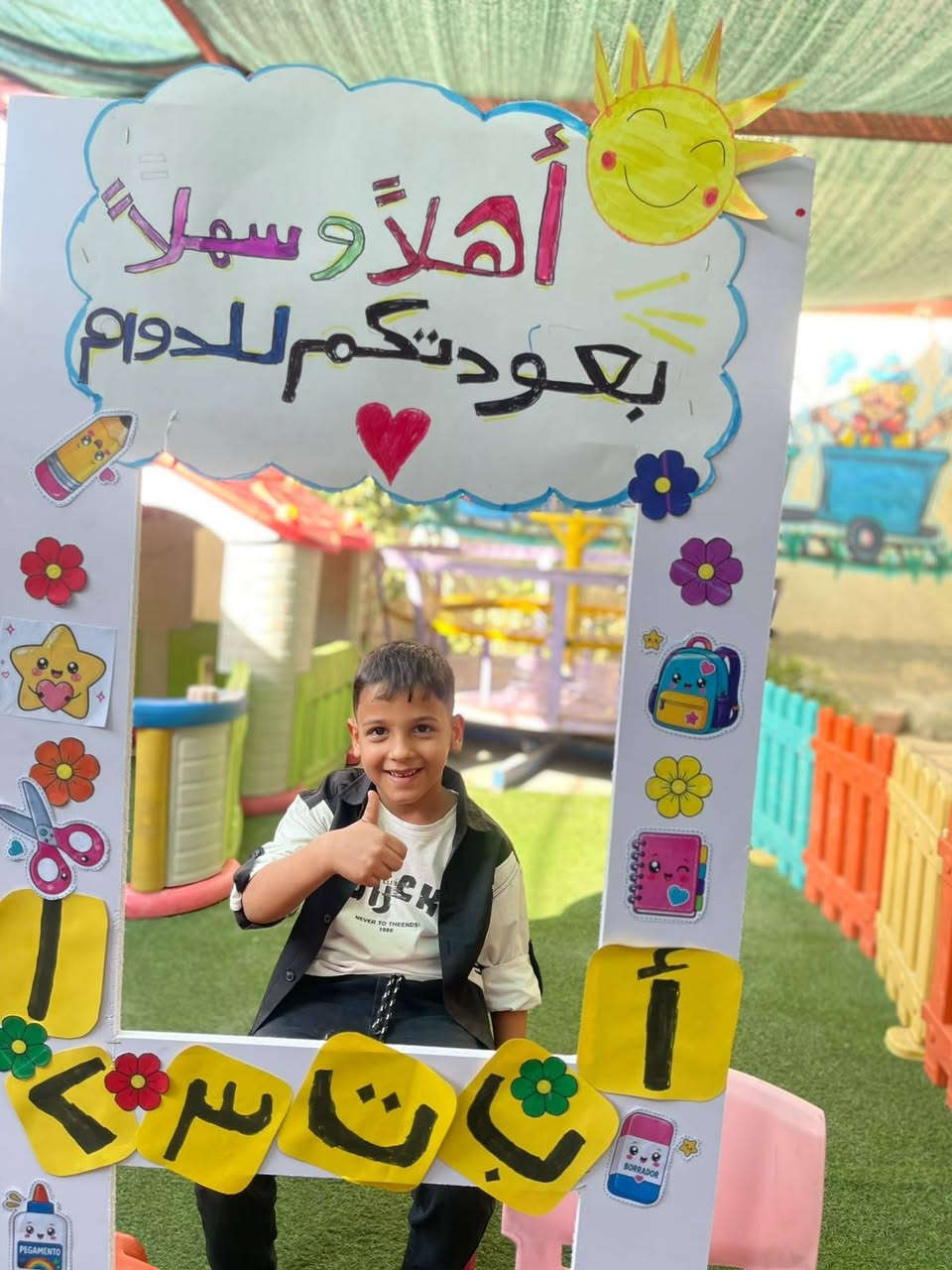🌸 أهلاً وسهلاً بعودتكم وعودة العام الدراسي الجديد 🌸
بقلوبٍ يملؤها الفرح، نستقبلكم من جديد ونفتح أبوابنا لعامٍ دراسي مليء بالتعلّم والمرح والنجاحات 💕📚
نتمنى لأطفالنا الأحبة عاماً مليئاً بالابتسامات، والإنجازات، واللحظات الجميلة 🌈✨
