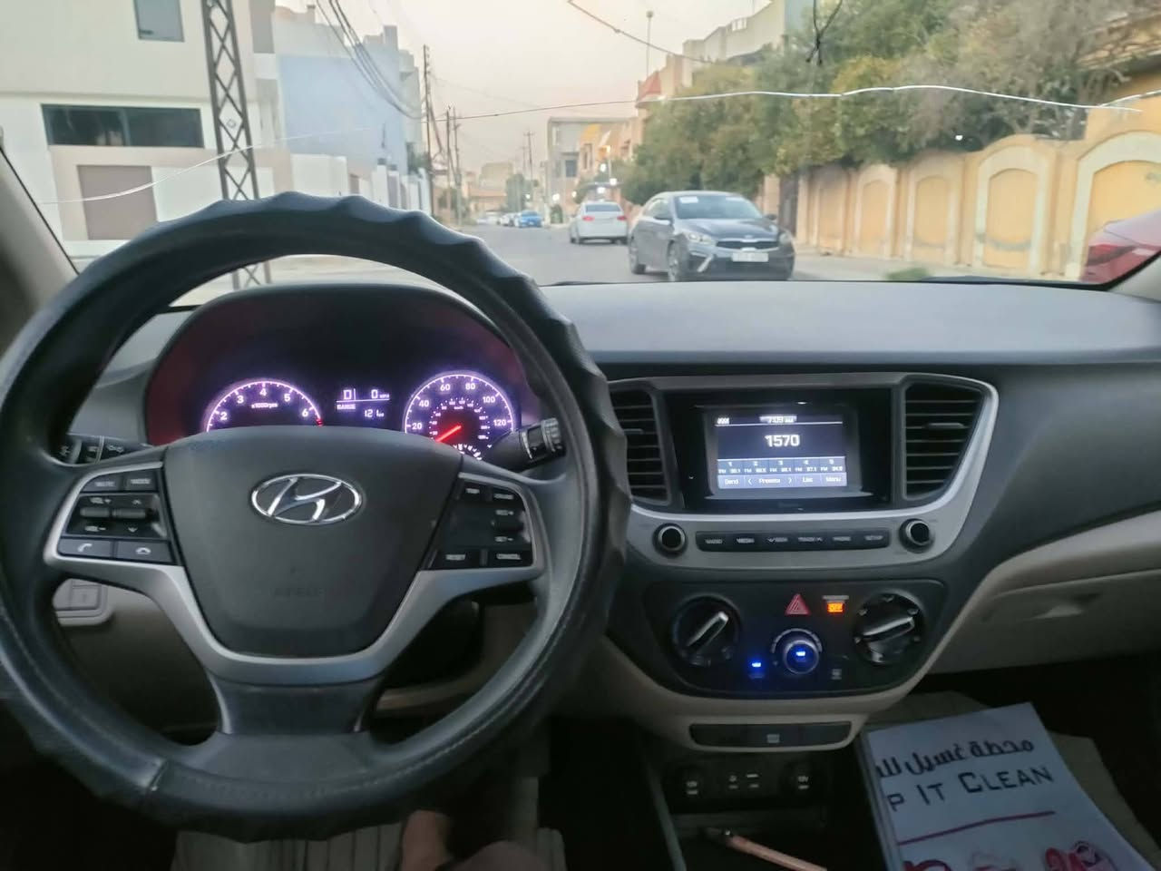 مكلف بالنشر 💥
اكسنت للبيع  موديل ٢٠١٩/ سياره كلين بدون صبغ ضربتها بل صندوق ودعاميه خلف محرك ١٦٠٠جيتي اي.      ١١٨بيها مجال   الرقم *********** 
يرجى التواصل مع صاحب الرقم فقط والاتصال عليه
