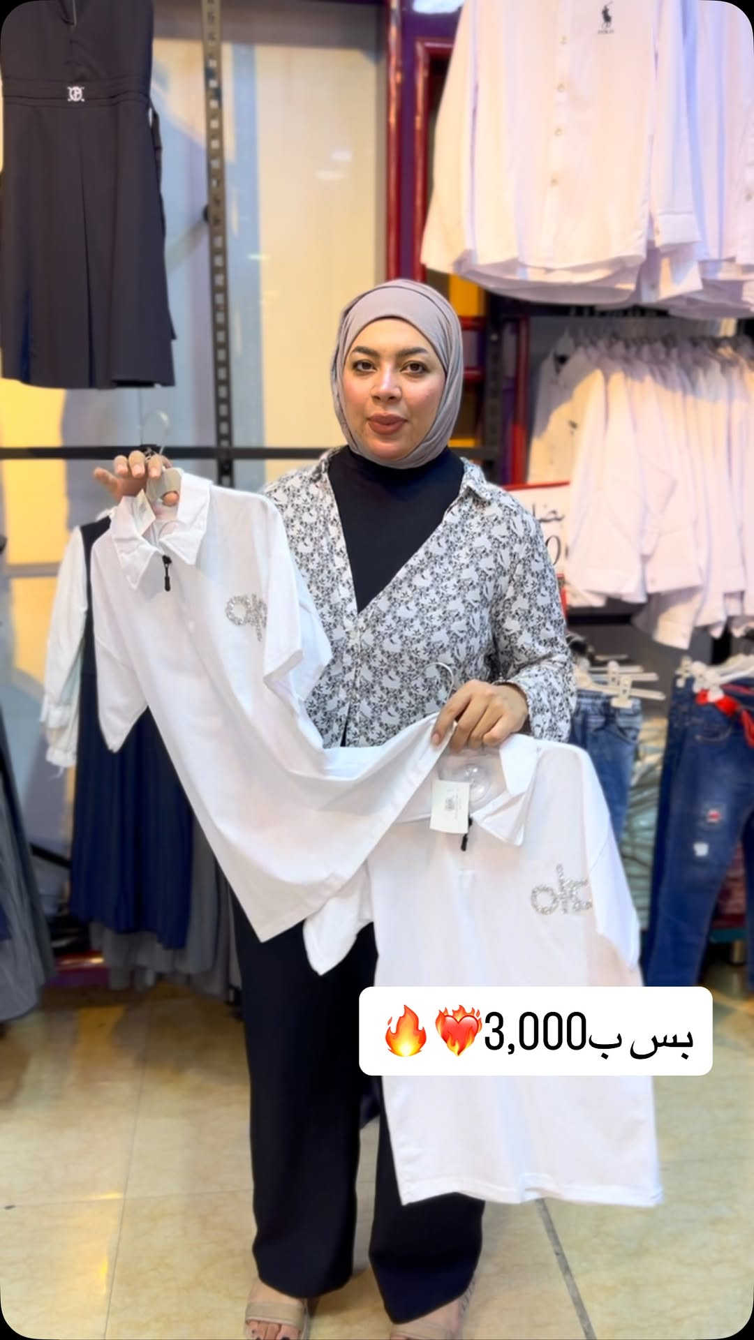 #اكسبلور #ديالى #ديالى_ذي_قار_المثنى_القادسية_البصرة_واسط_الانبار_صلاح_الدين_الموصل_ميسان_بغداد_اربيل_السليمانية_دهوك_كركوك_كربلاء_النجف_نينوى #ديالى_بعقوبه

نص مكتوب في الصور:
- بس ب3,000