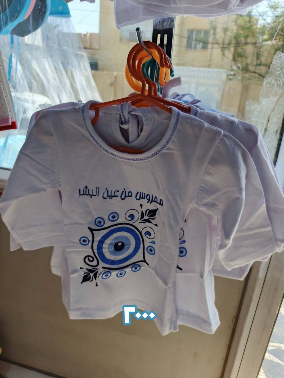 متوفر حالياً في مستلزمات الاطفال  😍😍
مستلزمات ابو رقية . 
العنوان / مدخل شارع سيد نور الفرع الاول على اليسار 
للتواصل او الاستفسار :
*********** 
***********
او مراسله الصفحه 
يتوفر توصيل داخل القضاء .

نص مكتوب في الصور:
- ٣٠٠٠
- ٢٠٠٠
- ٣٠٠
- ۳۰۰۰۰
- ^...