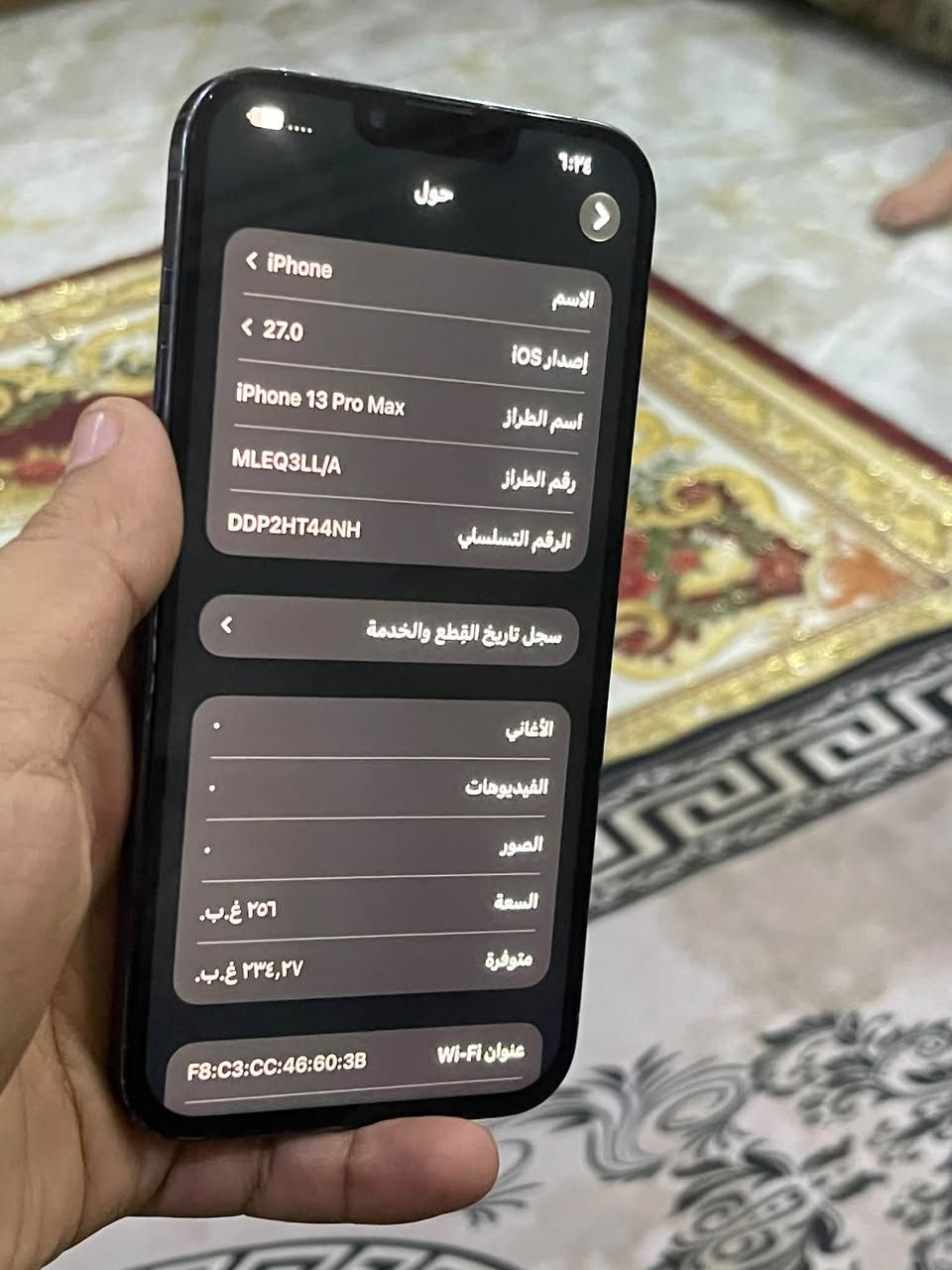 آيفون ١٣ بروماكسً نضافه فول كلشي بي مكفول بس شاشه مبدله نوعيه ممتازه سعر ٤٧٥ مجاله حك موشراي لا تعبني اعبر لمنشور رجان مكاني دوره لبعيثه ***********

نص مكتوب في الصور:
- حول iPhone الاسم iOS إصدار 27.0 اسم الطراز iPhone 13 Pro Max رقم الطراز MLEQ3LL/A الرقم التسلسلي DDP2HT44NH سجل تاريخ القطع والخدمة الأغاني الفيديوهات الصور السعة ٢٥٦ غ.ب. متوفرة ٢٣٤,٢٧ غ.ب. عنوان Wi-Fi F8:C3:CC:46:60:3B