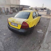 افيو • ٢٠٠٨ • غرامات صفر