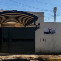 جسر ديالى القديم • ١٥٠م • أكثر من ٣ غرف