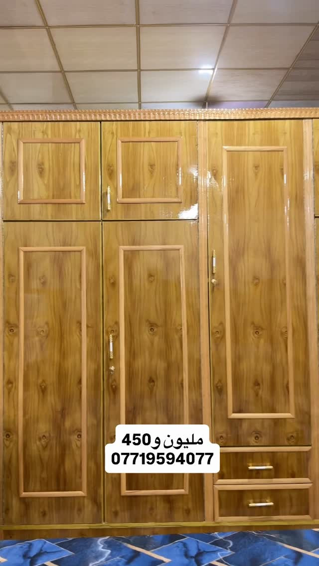 غرف نوم • نجاره عراقيه • اثاث