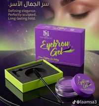 جل حواجب • تحديد مثالي • ثبات يدوم