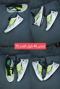 تخفيضات ٥٠٪ • قياس ٤٠ • طول القدم ٢٥