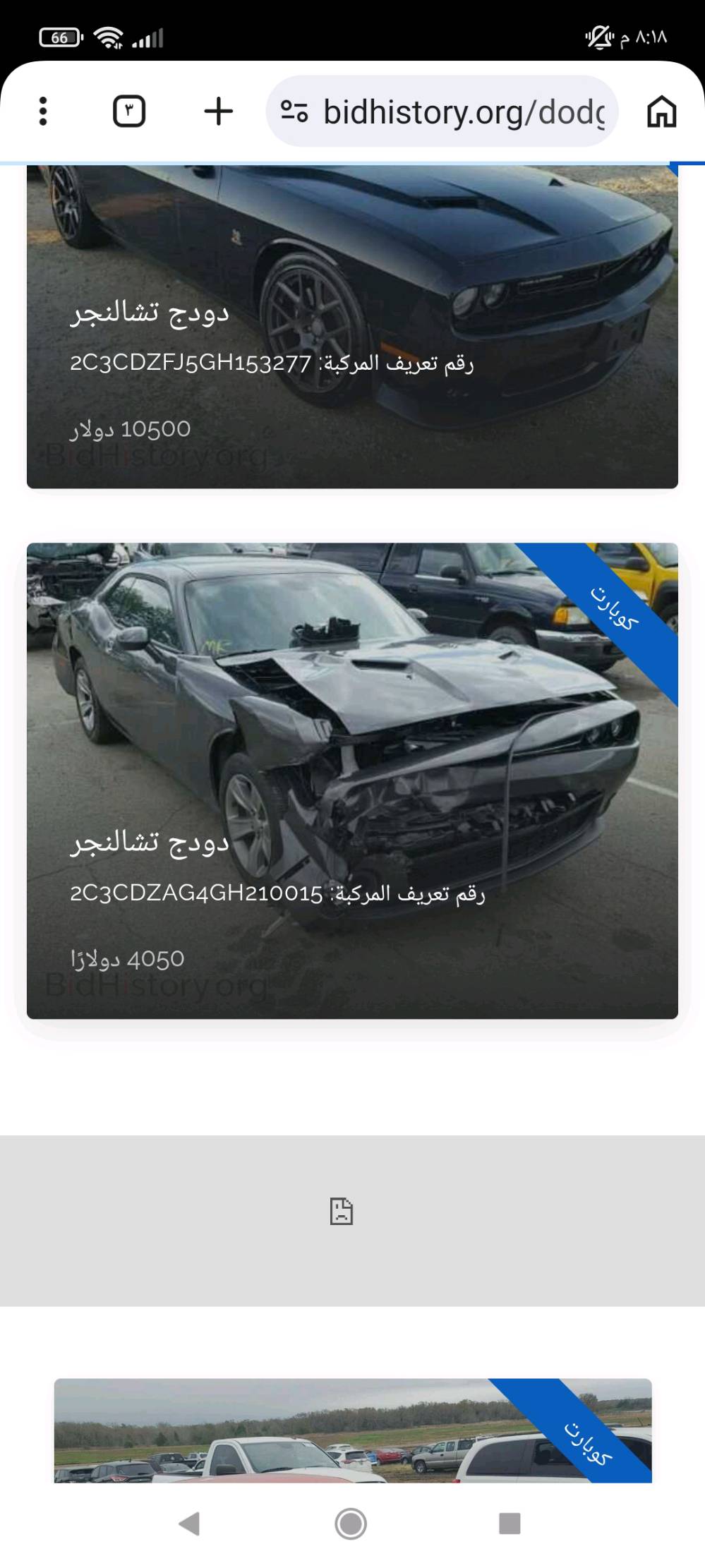 سلام عليكم جارنجر موديل 16 موصفات sxt
لا لغد لا شاصي لا ايربك مرواس فقط كورلاه ***********