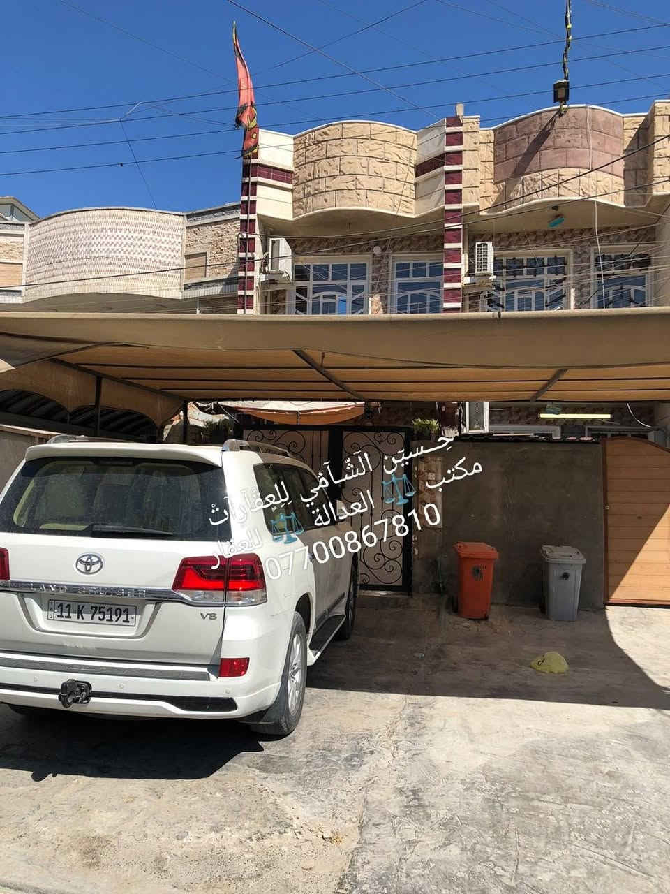 🧿﷽ 🧿
 📌 مشتمل للبيع 🏡
📌مساحه 75م
📌ط1 كراج وحولي واستقبال  وغرفه وخدمات
📌ط2 غرفتين نوم  وخدمات وسطحين وبيتونه
📌 الرصيف 10م  والشارع 15م
📃✏️العنوان 📌 بغداد  الشعب ضباط الكويتي 🏡 

📌عنوان المكتب #مڪتبَ_آلُِعٍدِآلُِة_لُِلُِعٍقٌآرٍ 
 بٰٰيٰع&شراء&بٰٰناء&هدم&دور &تہٰصہٰميٰم &اشرافہٰ&تنـِفيـٍذ
📌🌐بغداد الشعب شارع الاسواق المركزية مجاور مسبح العدالة 🌐
📌للاستفسار اتصل ☎️ 📞 *********** ويوجد واتساب وماسنجر
حٍسين آلُِشُآمي لُِلُِعٍقٌآرٍآت🪐
اتعلموا إشارة
‏
