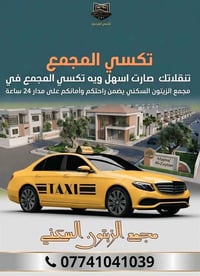 07741041039