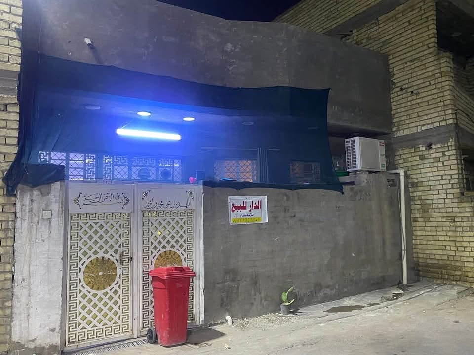 بسم الله الرحمن الرحيم البيت للبيع مساحت ل بيت 90 بيت زراعي سند 25 وشارع عرضه 8 فول خدمات و البيت سعره 110 و بي مجال كلش كلش بسيط و ذا اكو مراوس حسب رغبه 
رقم الهاتف ***********
