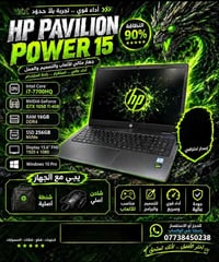 لابتوب ألعاب • GTX 1050 Ti 4GB • 16GB رام