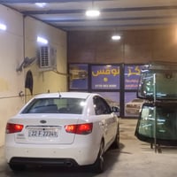سيراتو 2012 خليجي استفسار 07736261884