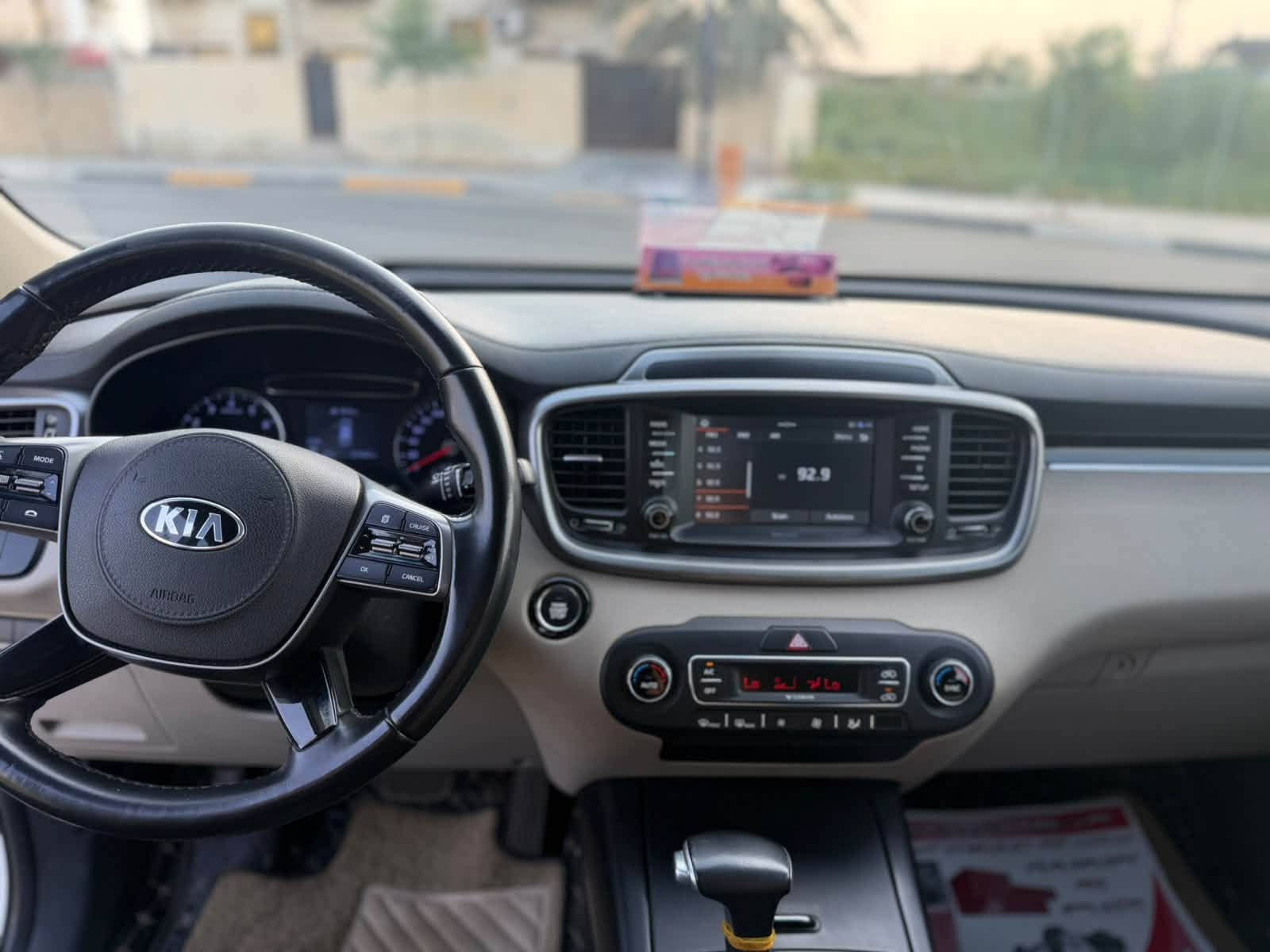 � للبيع كيا سورينتو 2019 خليجي
🚘 موديل 2019 – 7 راكب مكينة  4 سلندر 2400
 رقم أربيل
 السيارة باسمي
 كفالة عامه
 وارد خليجي
السياره ماشيه 108 الف 
جاهره سياره جديده جاهزه سعر 218 مكانه بصره رقمي ***********
