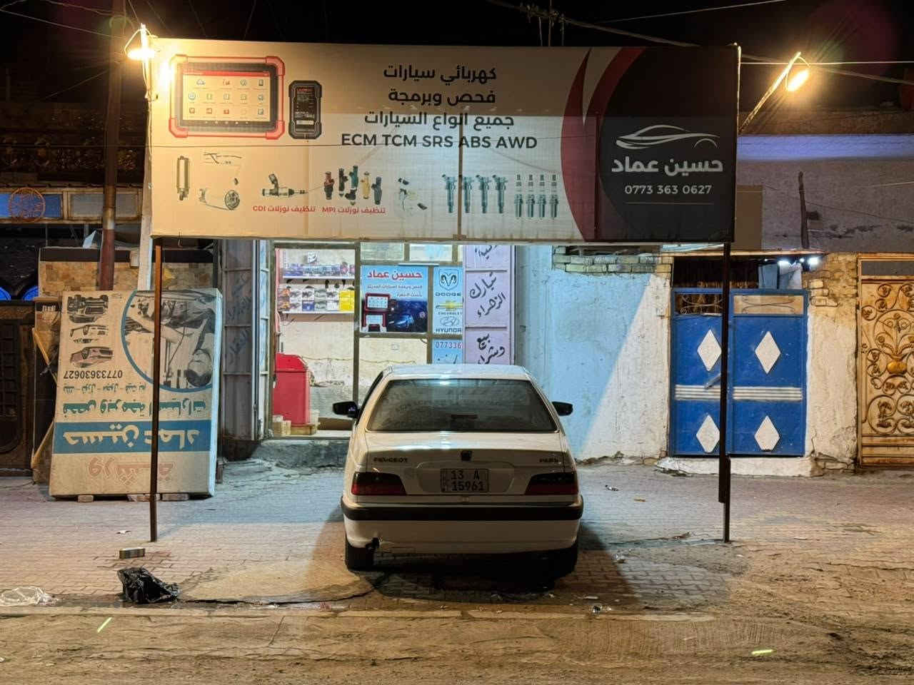 محل للبيع كامل مكل مقابل كراج بغداد ***********
