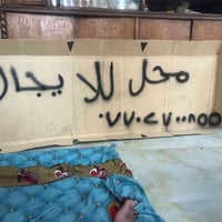 الحبيبية شارع السكة • ٢ محلات • مخزن يصلح