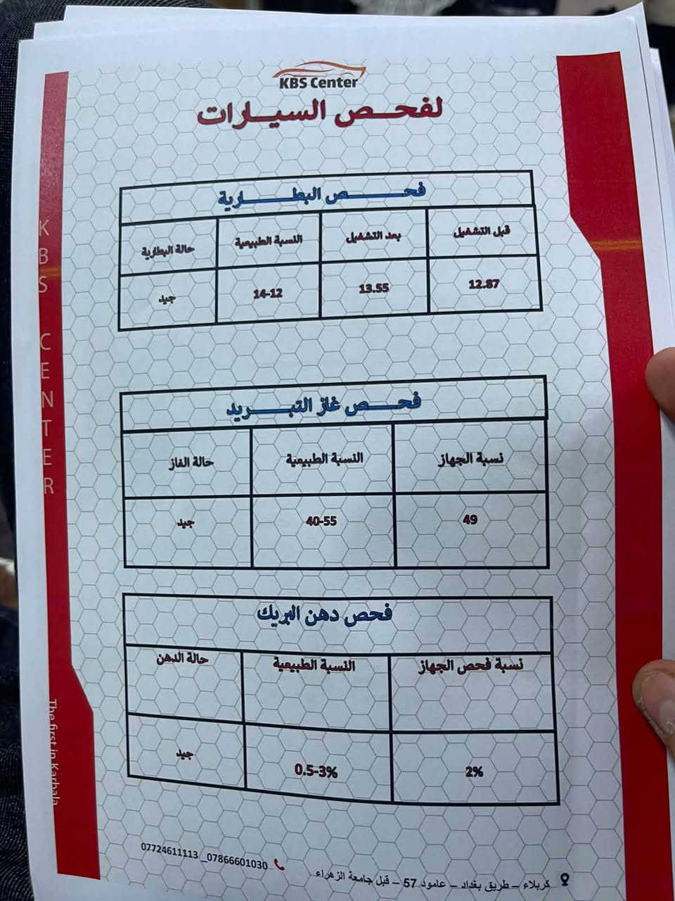 مديل 22
6سلندر فور ويل 
كشنات تبريد 
تخم تايرات جبلي 
مري شفط 
بنيد جكات 
كامره خلفيه 
حساسات امامي خلفي
وخلفيه
بصمه
شاحن واير لس
رقم اربيل مميز
ماشيه226الف 
اي ستفسار 

السياره مكفوله كفاله. عامه من كلشي  واتصل وتدلل
. اتصل *********** 
***********
