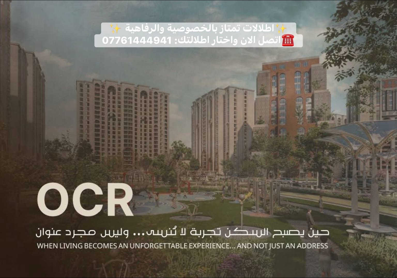 مقدمة وأقساط • ١٥٥-٢٢٣م • اطلالات مميزة