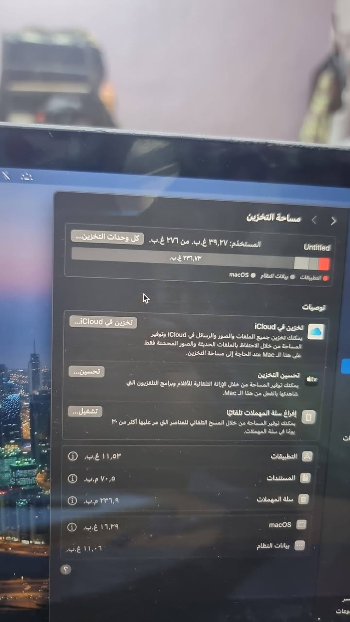 *🔥 للبيع MacBook Pro 15 2018 i9 - نضيف* 🔥
*المواصفات:*
- *المعالج*: Intel Core i9 6-Core 2.9GHz
- *الرام*: 16GB DDR4
- *التخزين*: 256GB SSD سريع
- *كارت الشاشة*: Radeon Pro 560X 4GB منفصل
- *النظام*: macOS Sequoia احدث اصدار
- *الحالة*: 8.5/10 نظيف، بي خدوش استخدام خفيفة فقط
- *البطارية*: 688 دورة، حالتها جيدة 

*الجهاز قوي للمونتاج والبرمجة والتصميم. يشغل Premiere و Final Cut و Xcode بدون مشاكل*

*السعر*: 1,250,000 دينار *قابل للتفاوض البسيط*
*المكان*: هيت - تسليم يد بيد وفحص كامل

للتواصل خاص او واتساب: [***********]

#للبيع #ماكبوك #MacBookPro #لابتوبات_الرمادي #لابتوب_مستعمل #الانبار #مونتاج #برمجة
