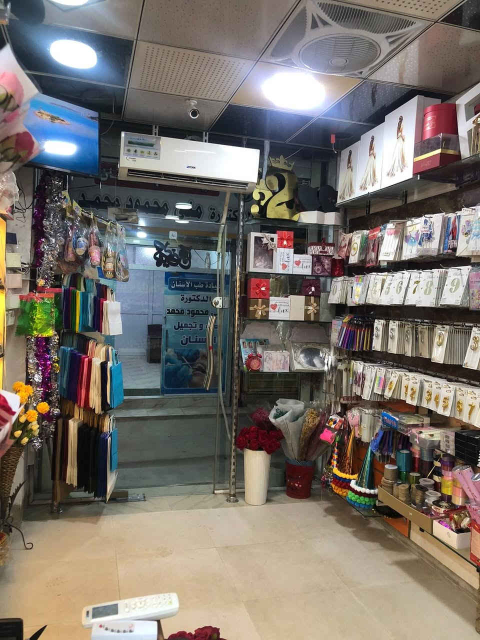 مستلزمات مناسبات • ورود صناعية • مرطبات عماد