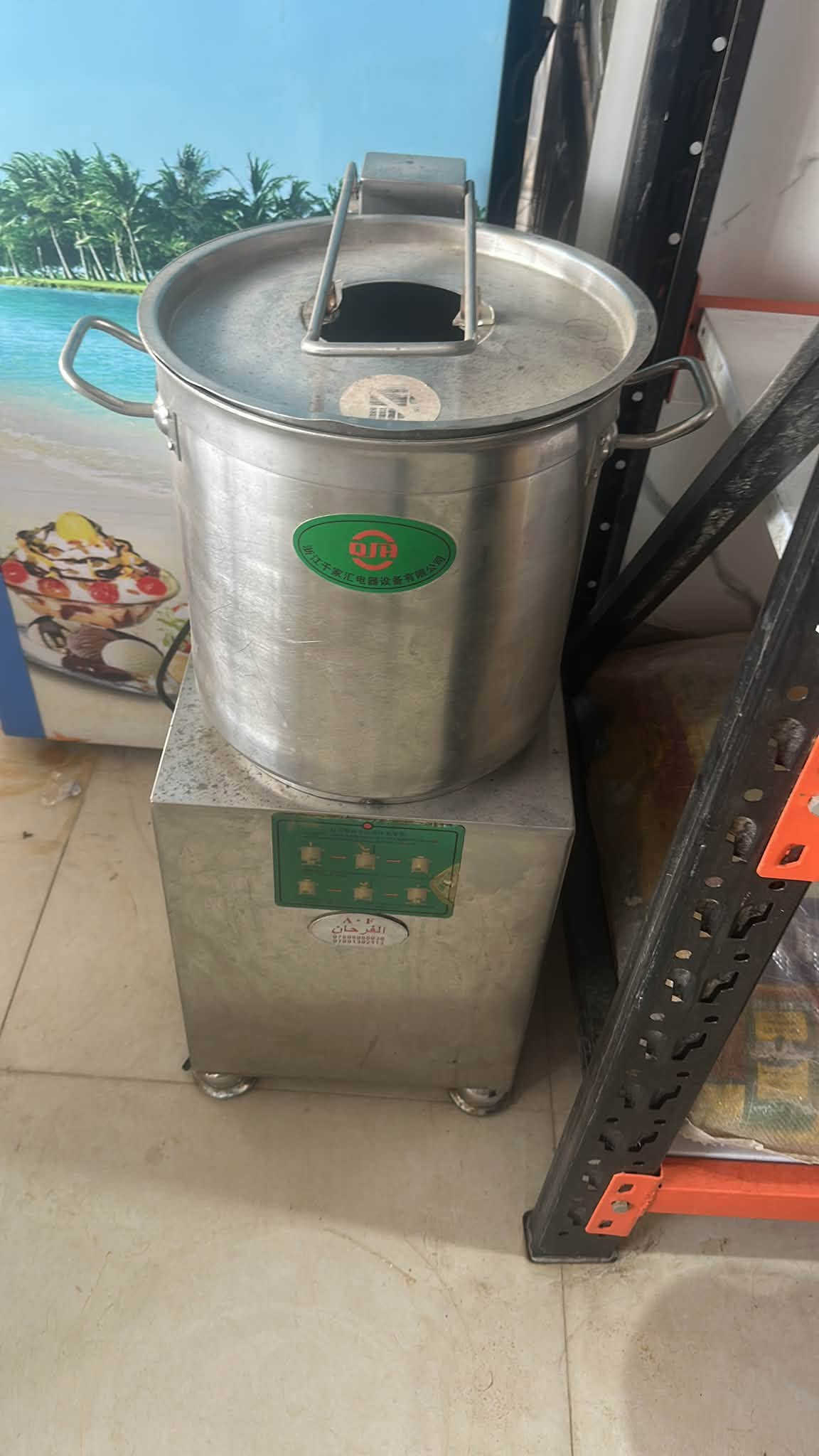 للبيع بغداد 
***********
